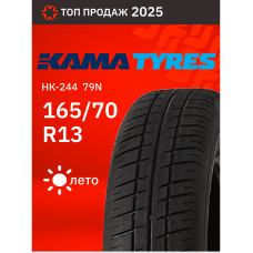 Шины летние 165/70R13 Кама НК-244 79N