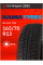 Шины летние 165/70R13 Кама НК-244 79N