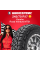 Летняя шина Kumho Road Venture MT51 245/70 R17 119/116Q