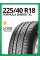 Шины летние Formula Energy 225/40 R18 92W XL