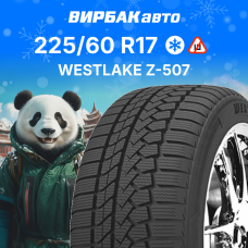 Зимние шины Westlake Z-507 225/60R17 103V