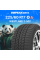 Зимние шины Westlake Z-507 225/60R17 103V