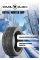 Шины Royal Black зимние ROYALWINTER UHP 235/40 R18 95V