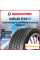 Зимняя нешипованная шина Continental ContiWinterContact TS 830 P 245/45 R19 102V