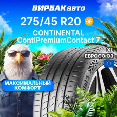 Летние шины CONTINENTAL ContiPremiumContact 7 275/45R20 110Y XL