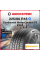 Зимняя нешипованная шина Continental WinterContact TS 870 P 225/60 R18 104V