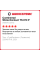 Зимняя нешипованная шина Continental WinterContact TS 870 P 225/60 R18 104V