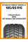 Зимние автомобильные шины Dynamo MWH01 Snow-H 185/65 R15 88T
