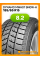 Зимние автомобильные шины Dynamo MWH01 Snow-H 185/65 R15 88T