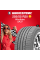 Летняя шина Westlake SA37 255/55 R20 110W XL