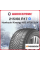 Летняя шина Hankook Kinergy 4S2 H750 SUV 215/60 R17 96V