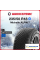 Зимняя нешипованная шина Michelin ALPIN 7 235/50 R18 101V