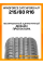 Летние автомобильные шины Windforce Catchfors H/P 215/60 R16 95V