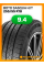 Летние автомобильные шины Boto Sasqua H/T 255/55 R18 105H