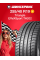 Летняя шина Triangle EffeXSport TH202 255/40 R19 100Y