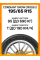 Зимние автомобильные шины Cordiant Snow Cross 2 195/65 R15 95T XL