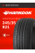 Шины летние 245/35R21 Hankook Ventus S1 evo 3 K127 96Y XL