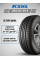 Шина летняя Kama Breeze (НК-132) 205/65 R15 94T