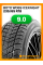 Зимние автомобильные шины Boto WD69 IceKnight 235/65 R18 106T