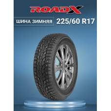 Шина зимняя RoadX (Sailun Group) RX Frost WH12 225/60 R17 99H