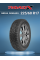 Шина зимняя RoadX (Sailun Group) RX Frost WH12 225/60 R17 99H