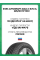 Шины летние Ikon (Nokian Tyres) Autograph Aqua 3 SUV 225/60 R17 103V XL