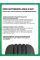 Шины летние Ikon (Nokian Tyres) Autograph Aqua 3 SUV 225/60 R17 103V XL