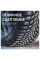 Шины Bridgestone Blizzak LM-005 235/55 R18 104H