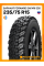 Всесезонные автомобильные шины Барнаул Forward Safari 530 235/75 R15 105Q
