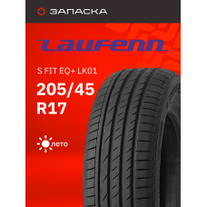 Шины летние 205/45R17 Laufenn S FIT EQ+ LK01 88W