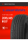 Шины летние 205/45R17 Laufenn S FIT EQ+ LK01 88W