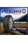 Автошина ROYAL BLACK ROYALPERFORMANCE 245/40 R18 97W без RunFlat Летние