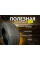 Шины летние 235/55R18 Pirelli Scorpion Verde 100V