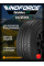 Всесезонные автомобильные шины Windforce Catchfors A/T P235/65 R17 104T (BSW)