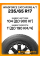 Всесезонные автомобильные шины Windforce Catchfors A/T P235/65 R17 104T (BSW)