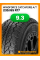 Всесезонные автомобильные шины Windforce Catchfors A/T P235/65 R17 104T (BSW)