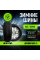 Шины Зимние Zeta ANTARCTICA 5+ 205/60R16 96H