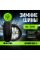 Шины Зимние ZETA ANTARCTICA 5+ 185/60R15 84H