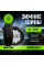 Шины Зимние ZETA ANTARCTICA 5+ 185/60R15 84H