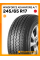 Летние автомобильные шины Windforce Advanfors A/T 245/65 R17 111H XL