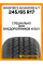 Летние автомобильные шины Windforce Advanfors A/T 245/65 R17 111H XL