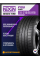 Летние автомобильные шины Nexen N'Fera Supreme 215/55 R18 95H