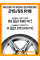 Летние автомобильные шины Nexen N'Fera Supreme 215/55 R18 95H