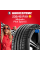 Летняя шина Michelin Pilot Sport 5 235/45 R19 99Y