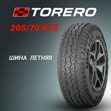 Шина летняя Torero MP-47 205/70 R15 96H
