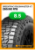 Летние автомобильные шины Greentrac RoughMaster-XT 265/60 R18 110T
