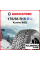 Зимняя шипованная шина Kumho WI32 175/65 R15 88T