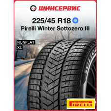 Зимняя нешипованная шина Pirelli Winter Sottozero III 225/45 R18 95H