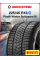 Зимняя нешипованная шина Pirelli Winter Sottozero III 225/45 R18 95H
