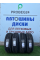 Летняя автомобильная шина Royal Black Royal A/T 235/65 R17 104, дорожная